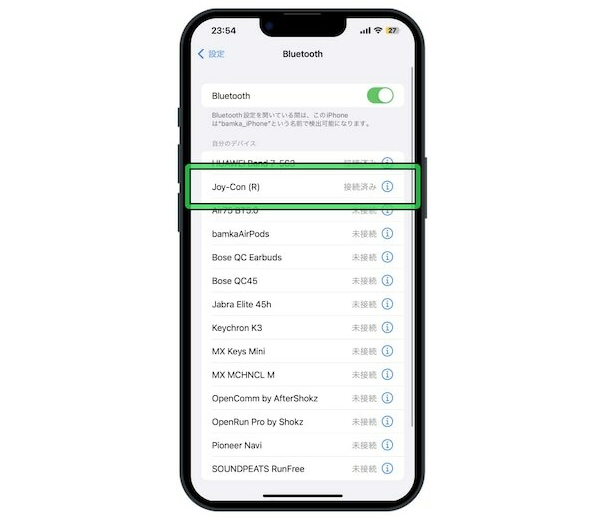 닌텐도 스위치 조이콘 아이폰에 쉽게 연결하는 방법 (블루투스 연결)