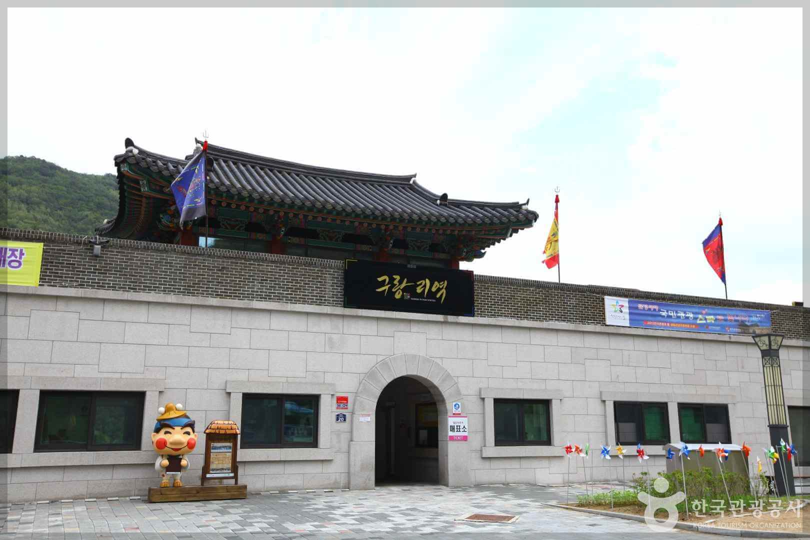 문경 레일바이크 철로자전거 구랑리역 요금 운영 시간 예약