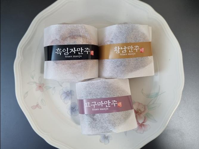 성심당 만주