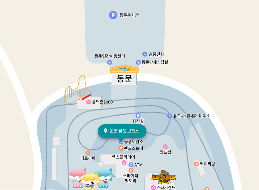 서울랜드 흡연실 흡연장 흡연구역