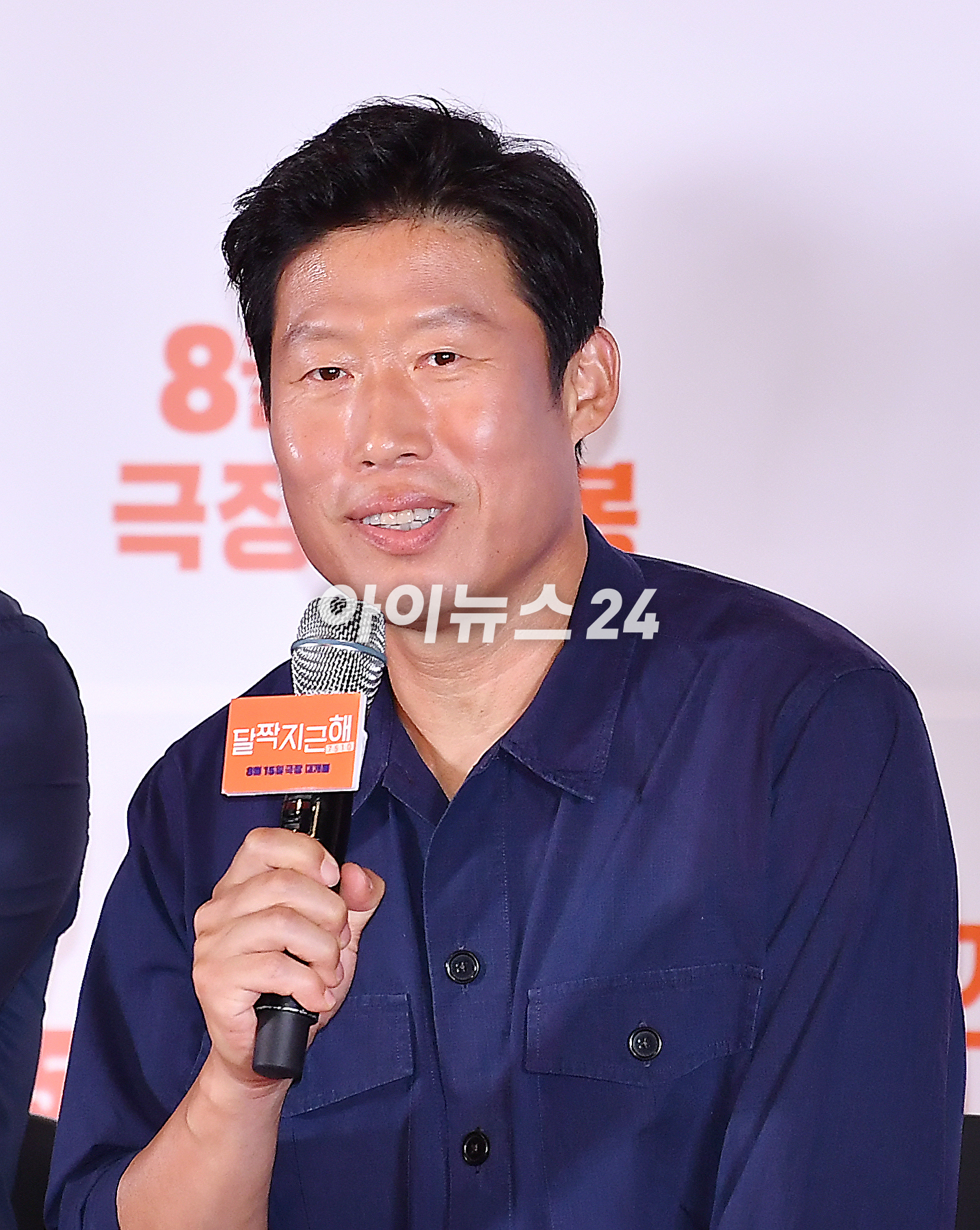 배우 유해진이 7일 오후 서울 용산구 CGV 용산아이파크몰에서 열린 영화 &#39;달짝지근해: 7510&#39; 언론시사회에서 인사말을 하고 있다. [사진=곽영래 기자]