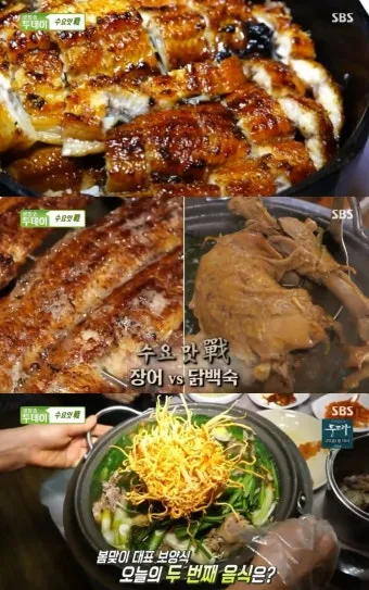 생방송 투데이 퇴근맛집 빙수 콩국수 화성 맛집 정보_14