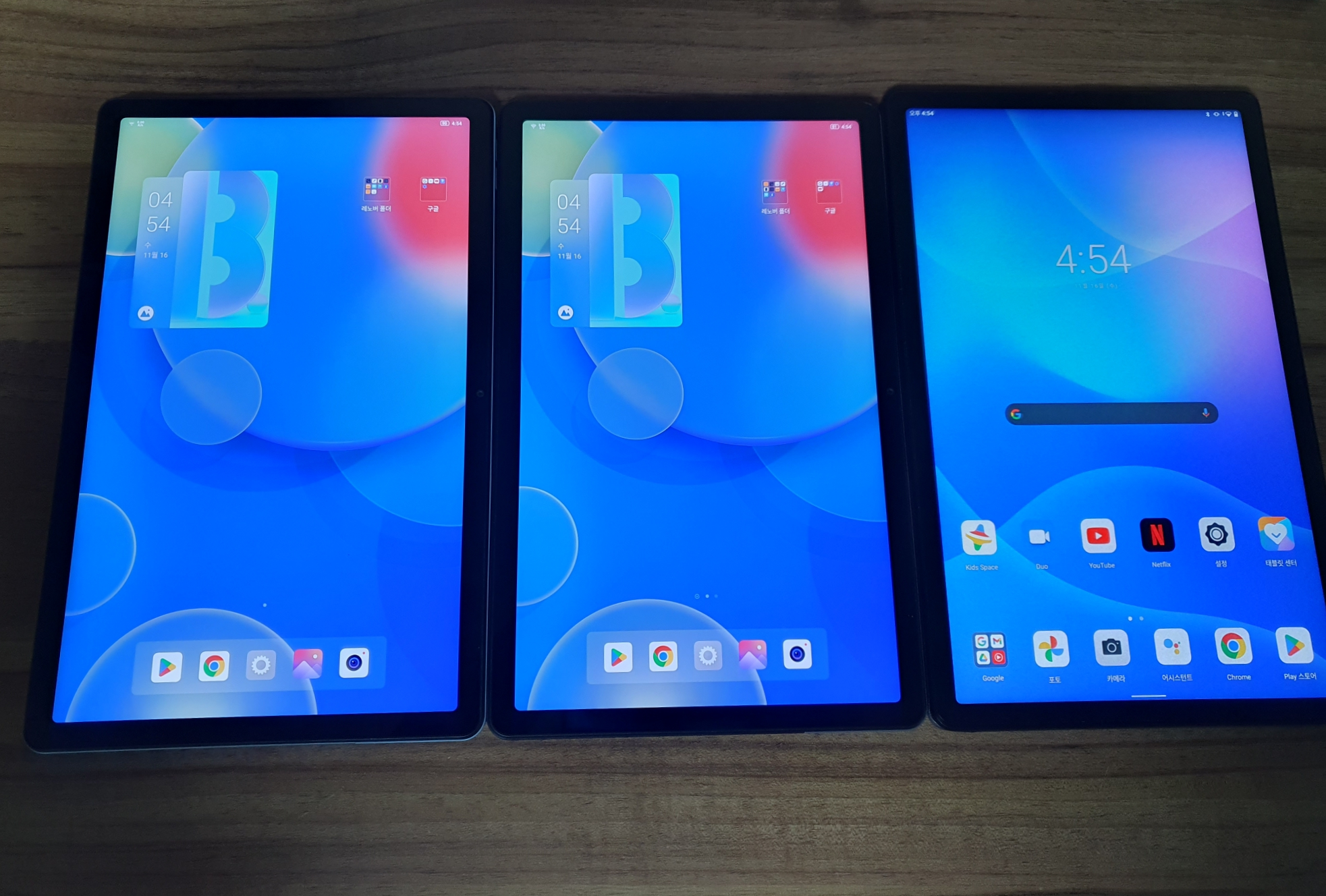 u.i가 다르기 때문에, 인터페이스 모양이 다릅니다.