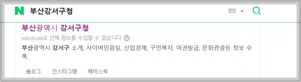 이사 폐기물 처리 방법 알아보기 – 과태료 피하는 법