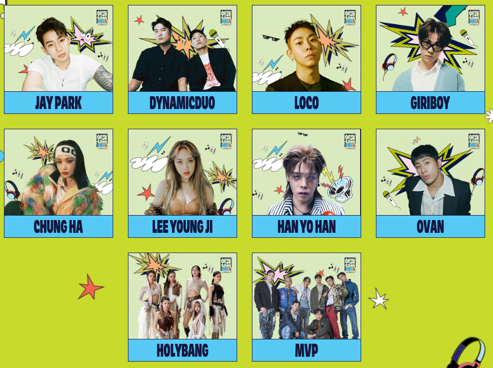 2024 입크페스티벌 수원 -1