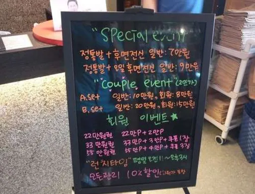 더풋샵 상봉역점