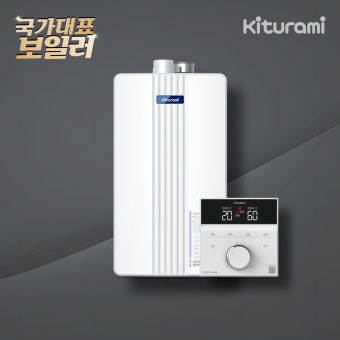 귀뚜라미 보일러 서비스센터 전화번호