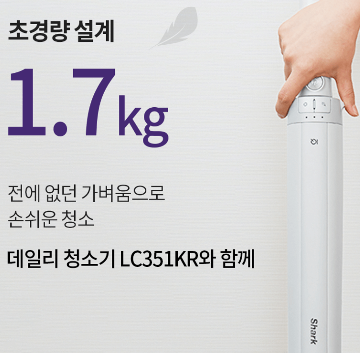 샤크 무선청소기 장점 단점