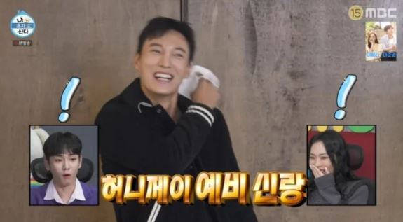 허니제이