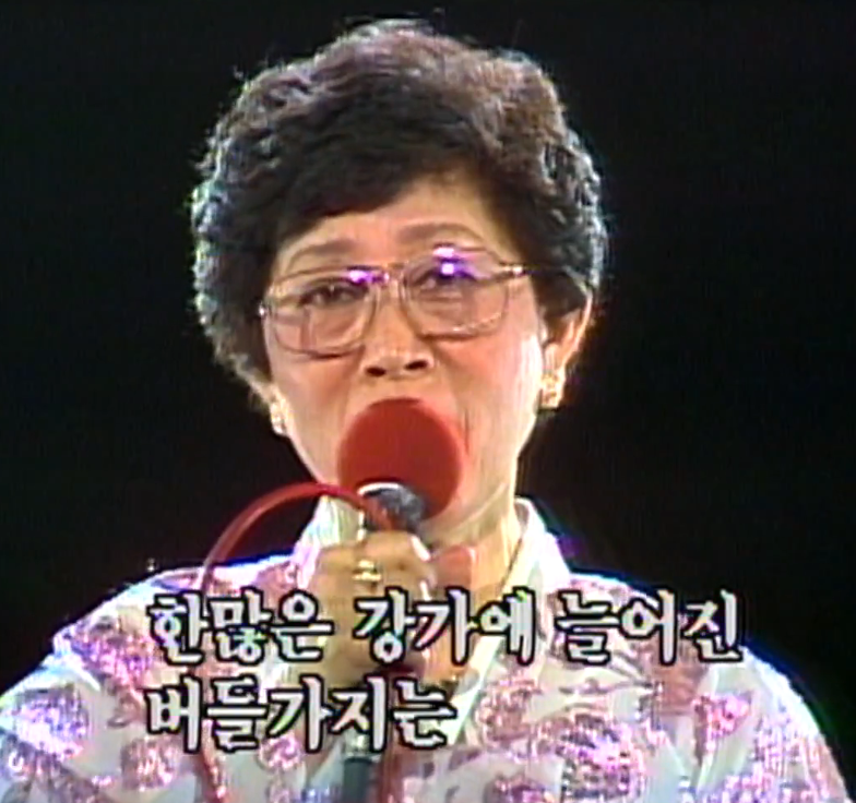 심연옥 한강