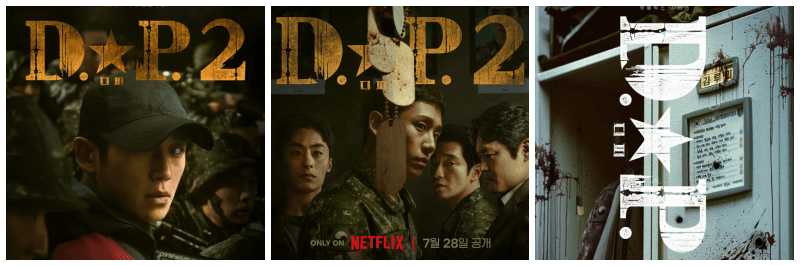 DP 시즌 2 포스터 3개