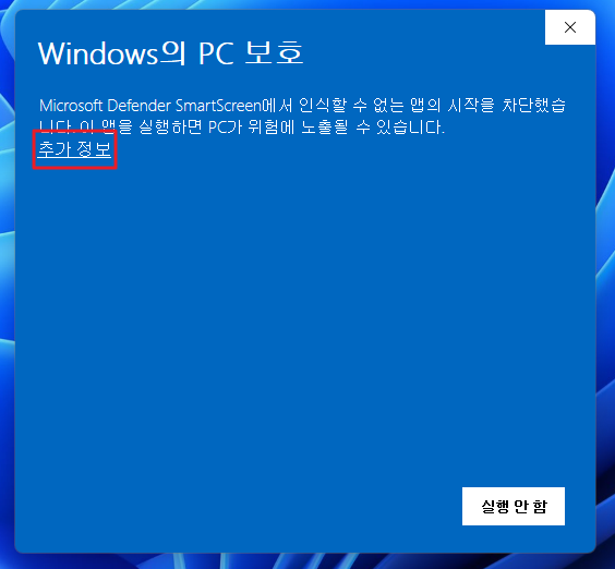 카카오톡 PC버전 광고 차단하기: KakaoTalkAdBlock