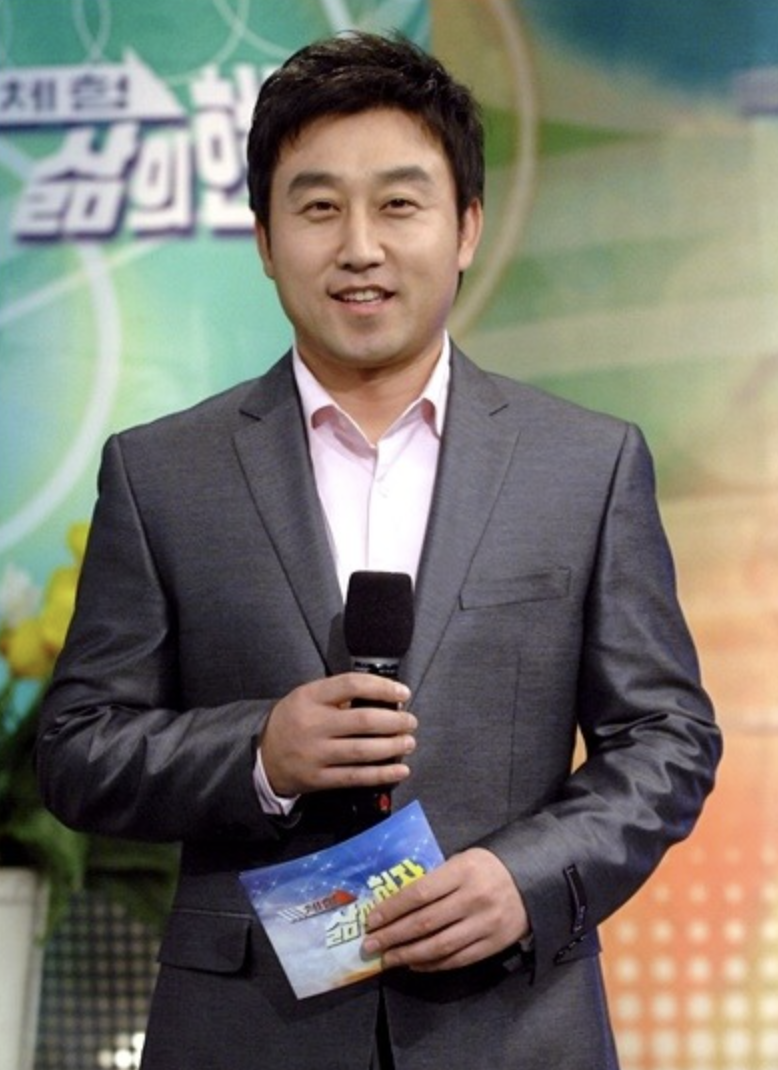 김현욱 체험삶의현장