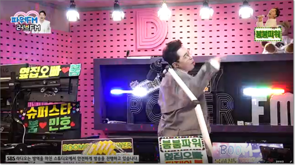 보이는라디오에서-붐이-춤추는-모습