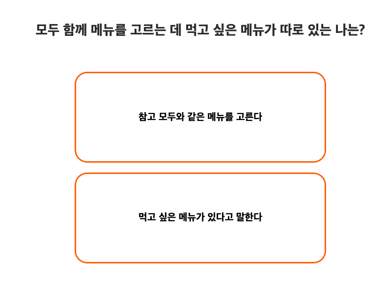 색조합 성격테스트 케이테스트 MBTI 유형(올리브 베이지 머룬 리넌)