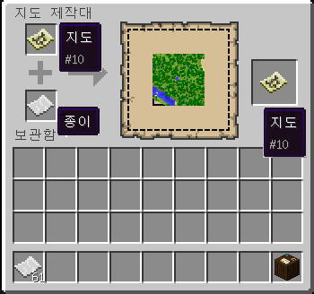 마인크래프트 지도 크기 변경