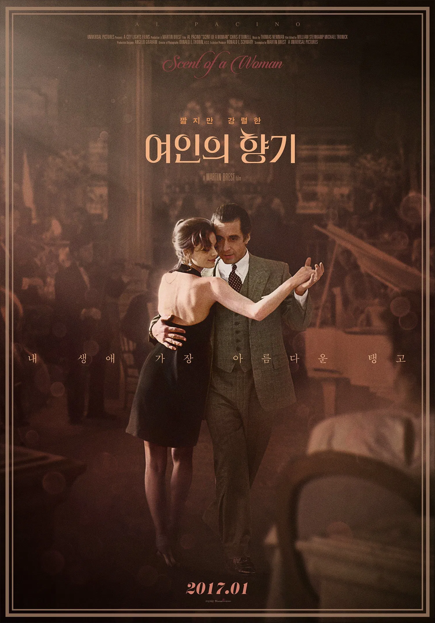 영화 여인의 향기 포스터