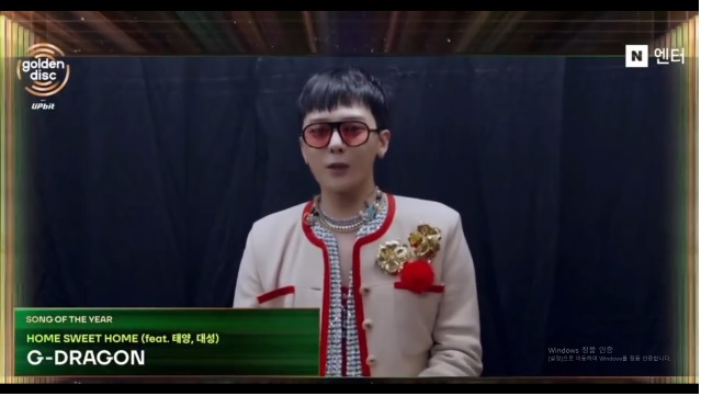 제40회 골든디스크어워즈 수상자 대상&middot;본상