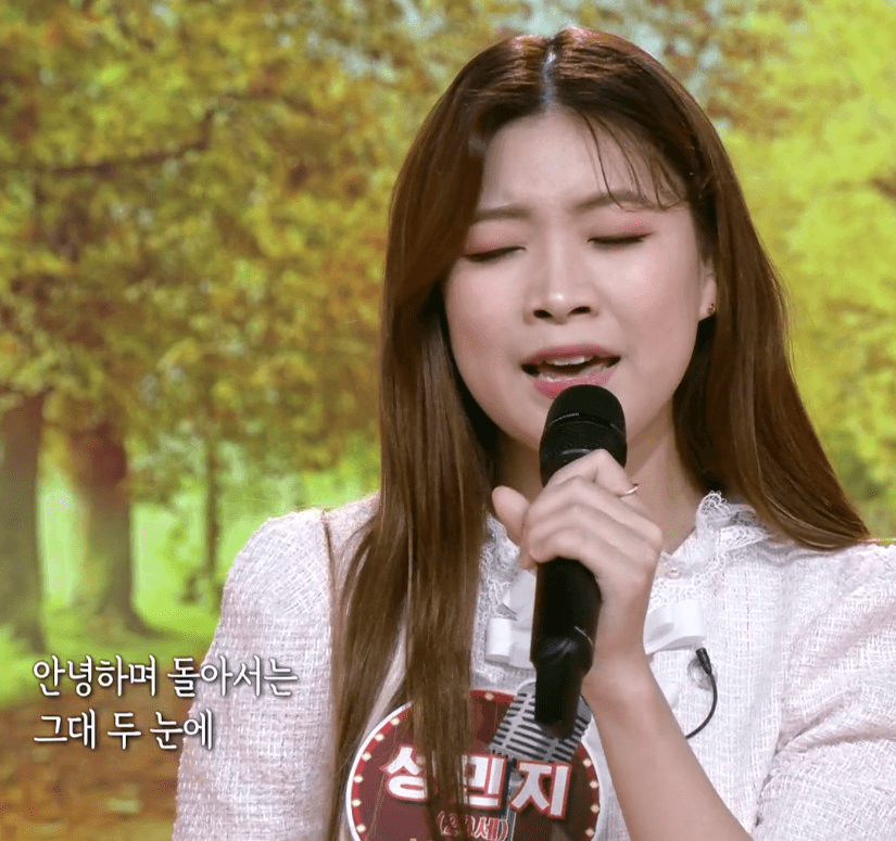 성민지(주현미) 길면 3년 짧으면 1년