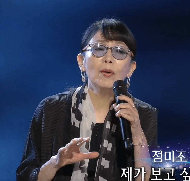 정미조 휘파람을 부세요