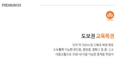 리버센 sk뷰 롯데캐슬 분양가 청약 모델하우스