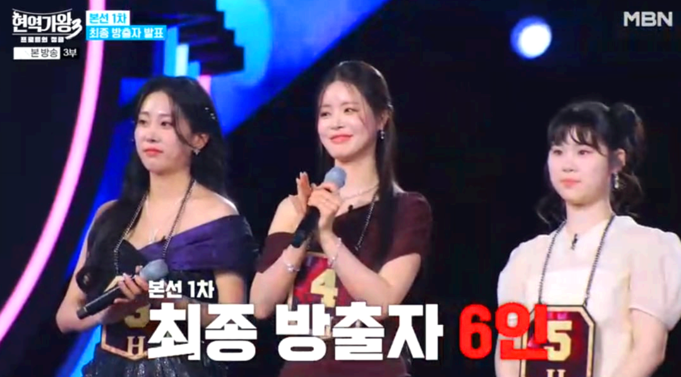 방출자 명단