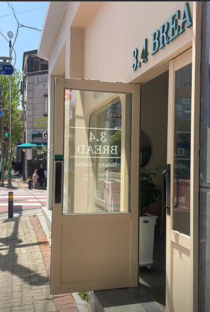  3.4브레드 가게 정보