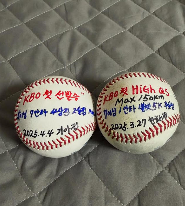 좌완투수 송승기