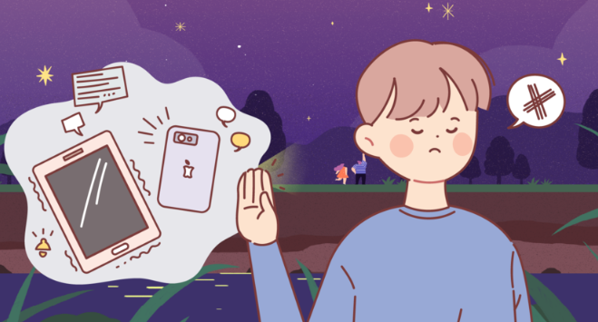 디지털 디톡스 코치 미래 직업