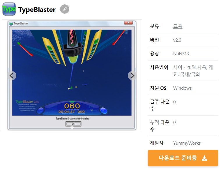 TypeBlaster