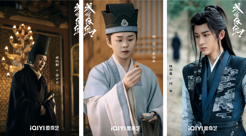 등장3