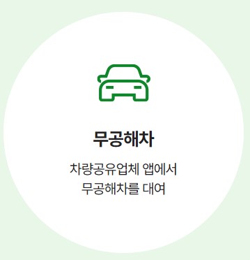 탄소중립 실천포인트제 홈페이지