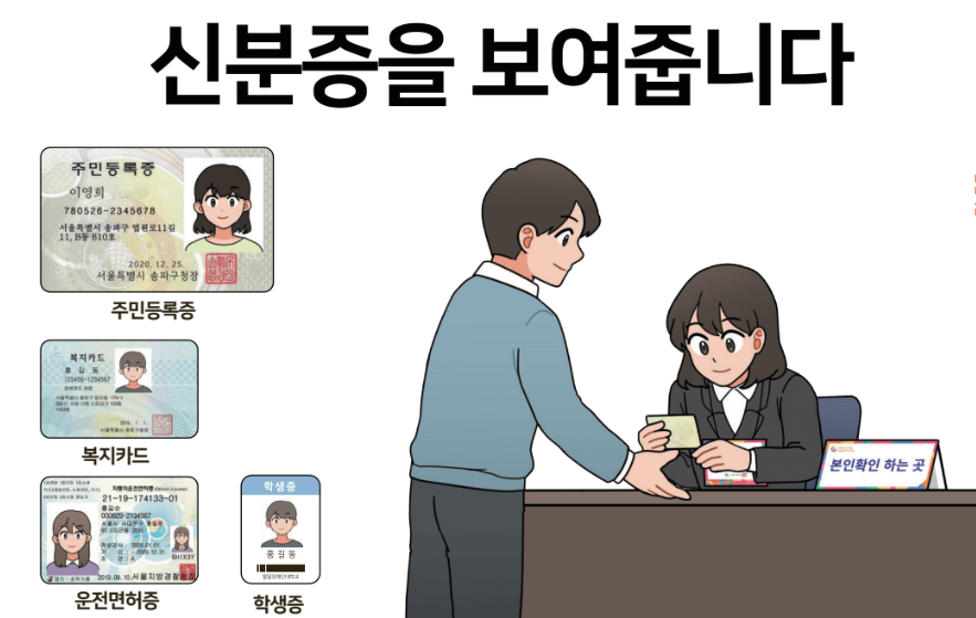 투표순서2