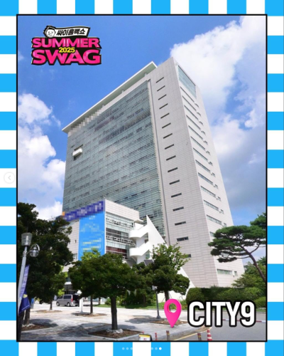 싸이흠뻑쇼 2025 예매 방법