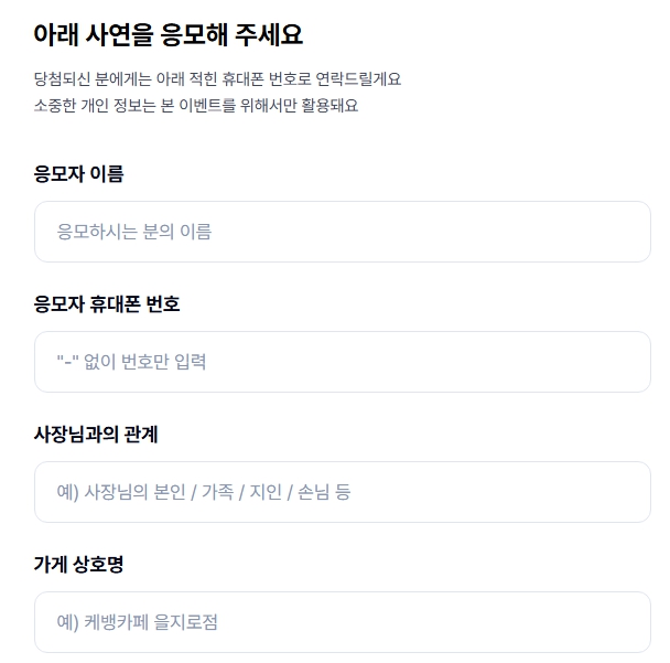 케이뱅크 소상공인 여행지원금 관련 이미지