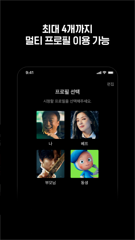 티빙(TVING) 시청하기, JTBC & tvN(티비엔) 프로그램 실시간 TV 방송보기