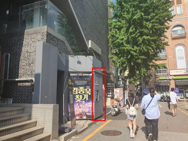 김종욱찾기-박스오피스