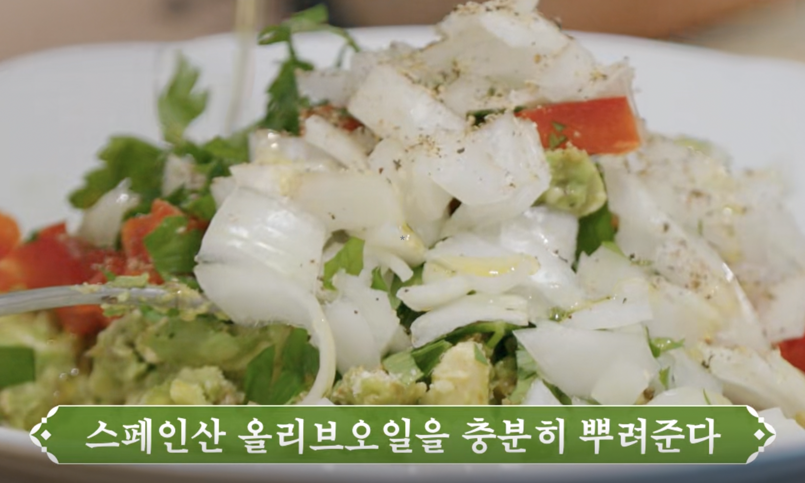 콰카몰리 레시피 관련 사진