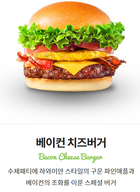 프랭크버거 인기 추천 메뉴 TOP 5