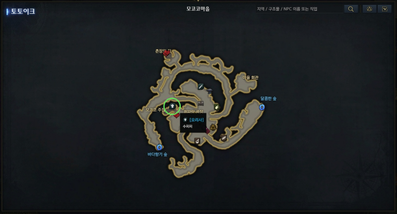 모모마을 수피피 위치