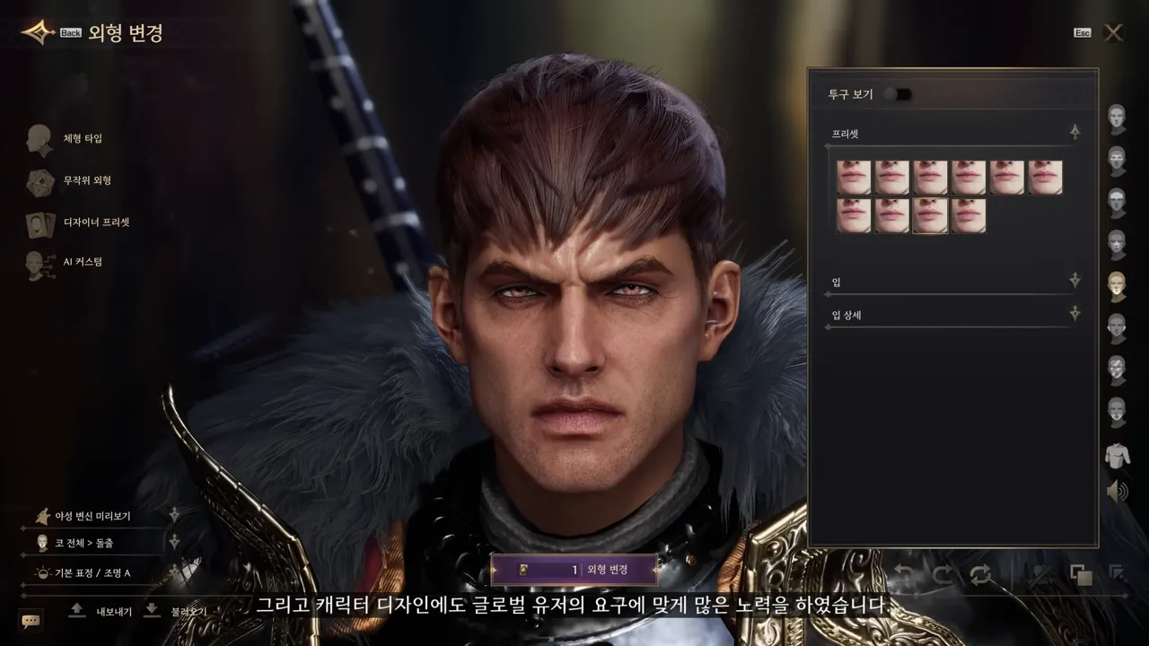 쓰론앤리버티-엔씨소프트