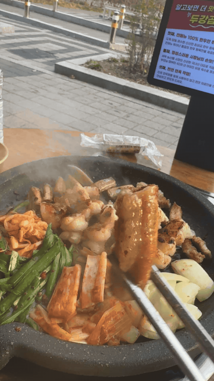 광교 두강곱창 한우 곱창 곱이 차 있는 구이 모습