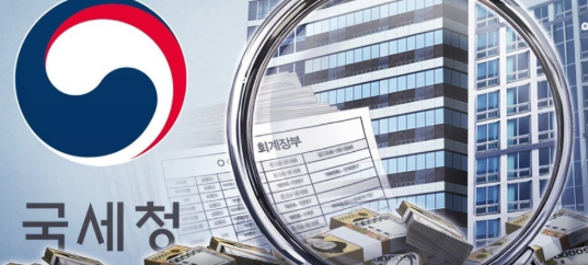 국세청이 내 계좌 본다?