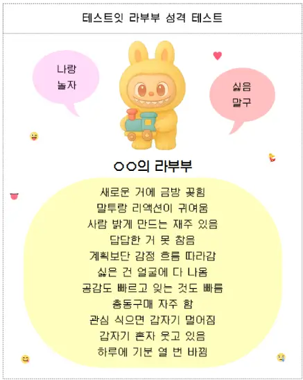 capture-20250719-183509