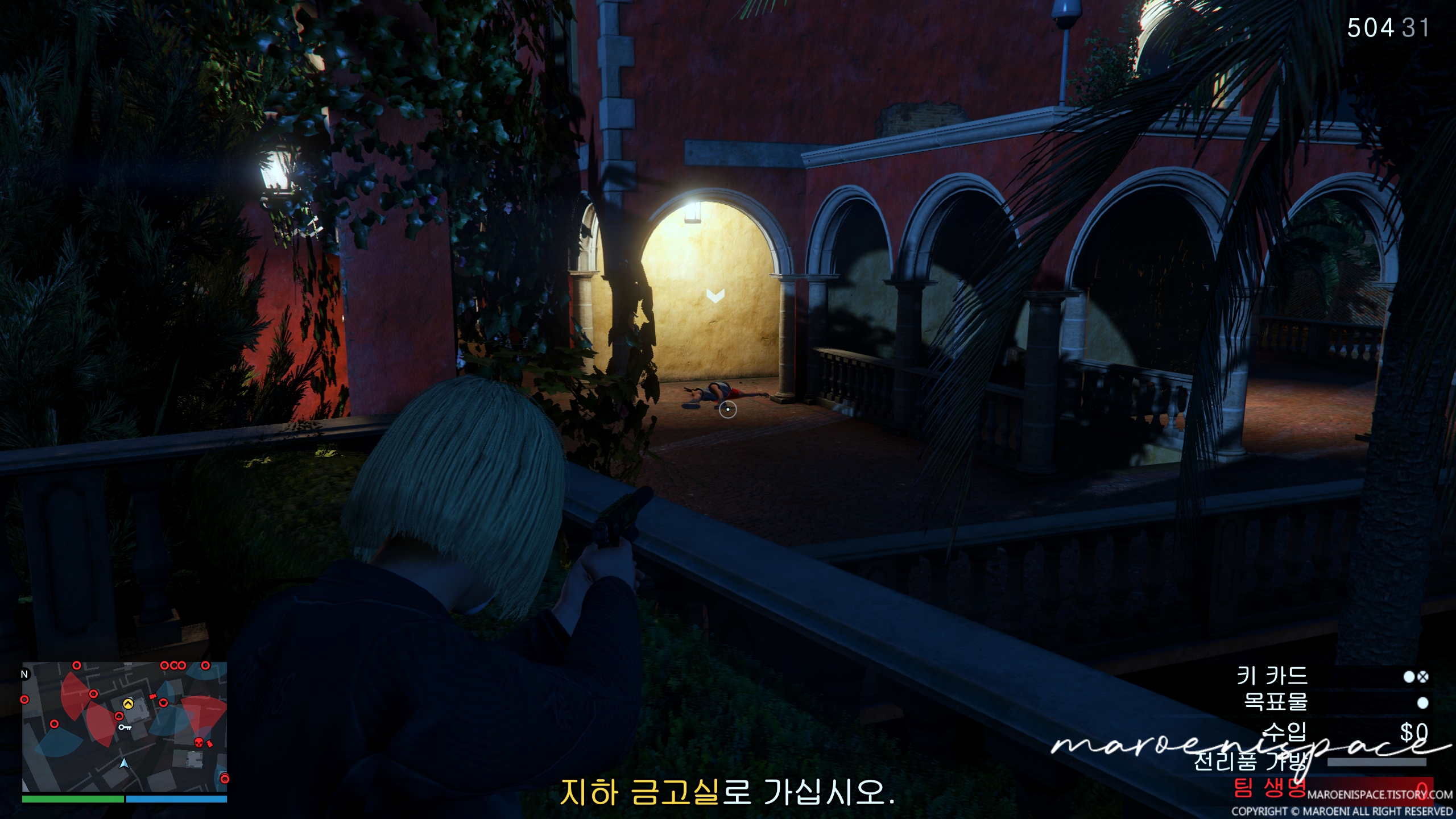 카요 페리코 습격