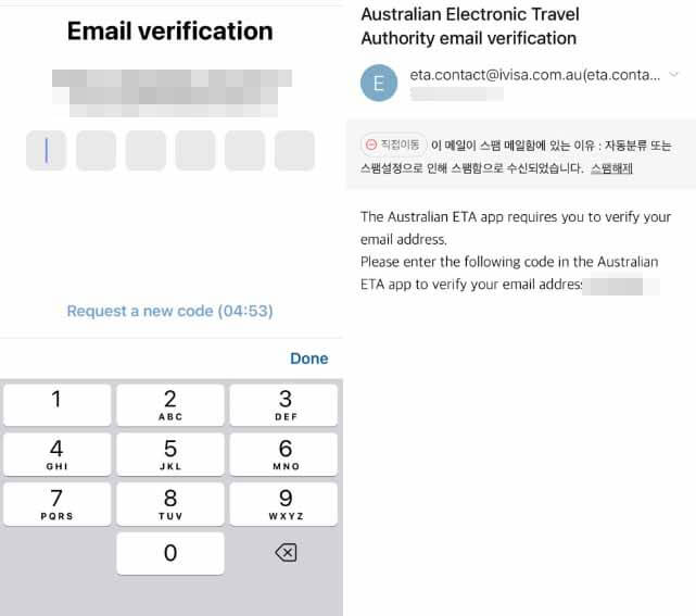 호주 ETA발급방법