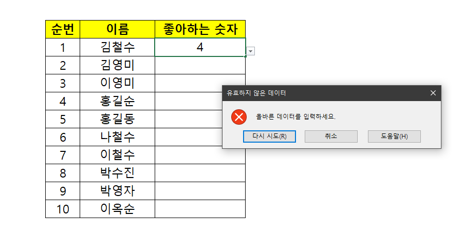 테스트 결과