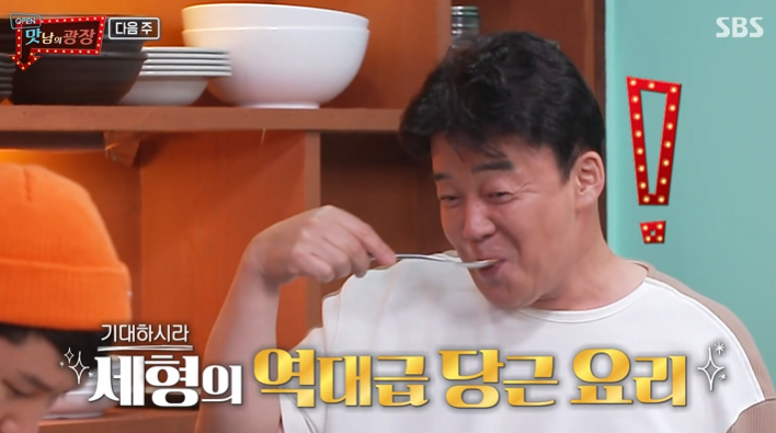 맛남의광장-라이브쇼핑-구매-방법-당근-카레