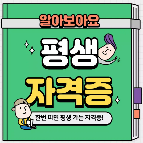 교육 플랫폼 활용하기