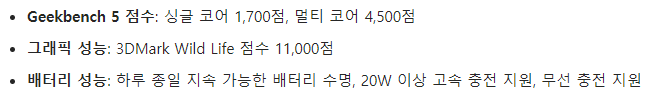 아이폰 14 프로 기능1